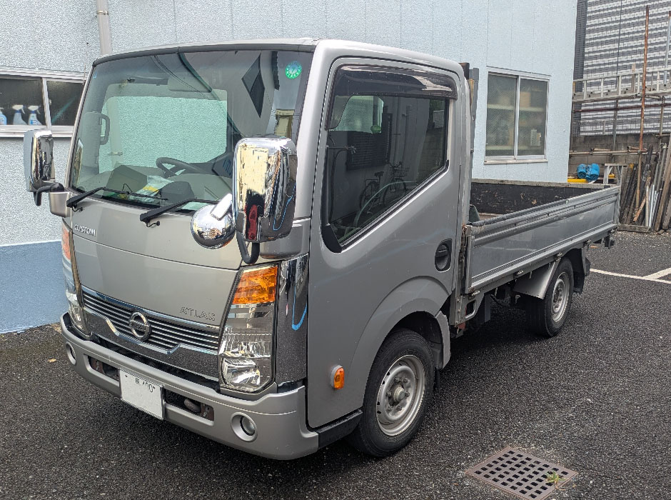アトラス